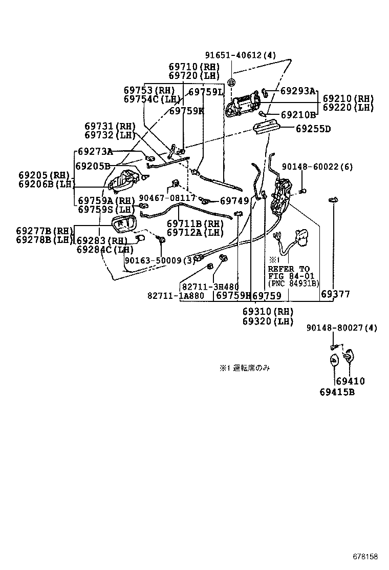 69040-30760 LOCK ASSY, FRONT DOOR, LH product image