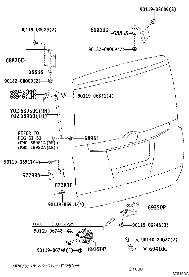 68960-0WF20 STAY ASSY, BACK DOOR, LH product image