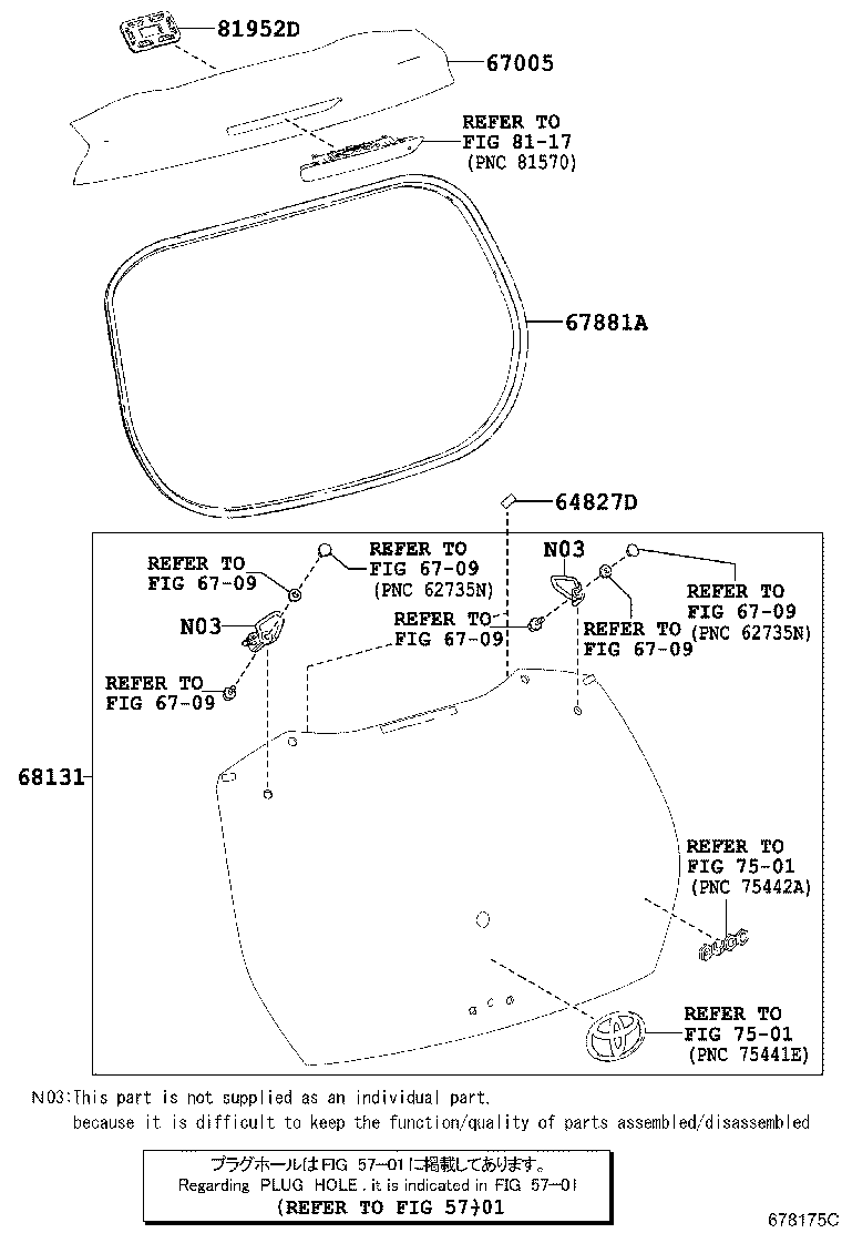 67005-0H010 PANEL SUB-ASSY, BACK DOOR product image