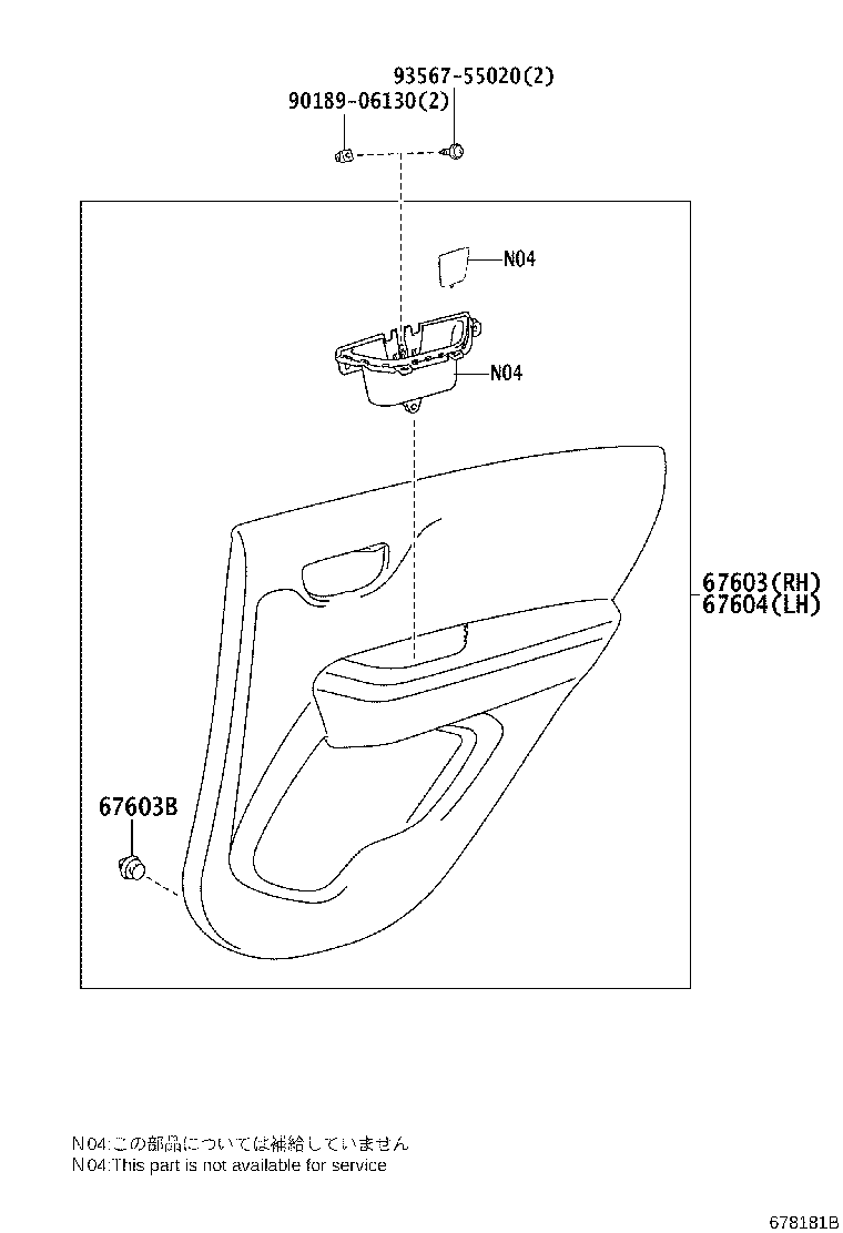 67003-0H030 PANEL SUB-ASSY, REAR DOOR, RH product image
