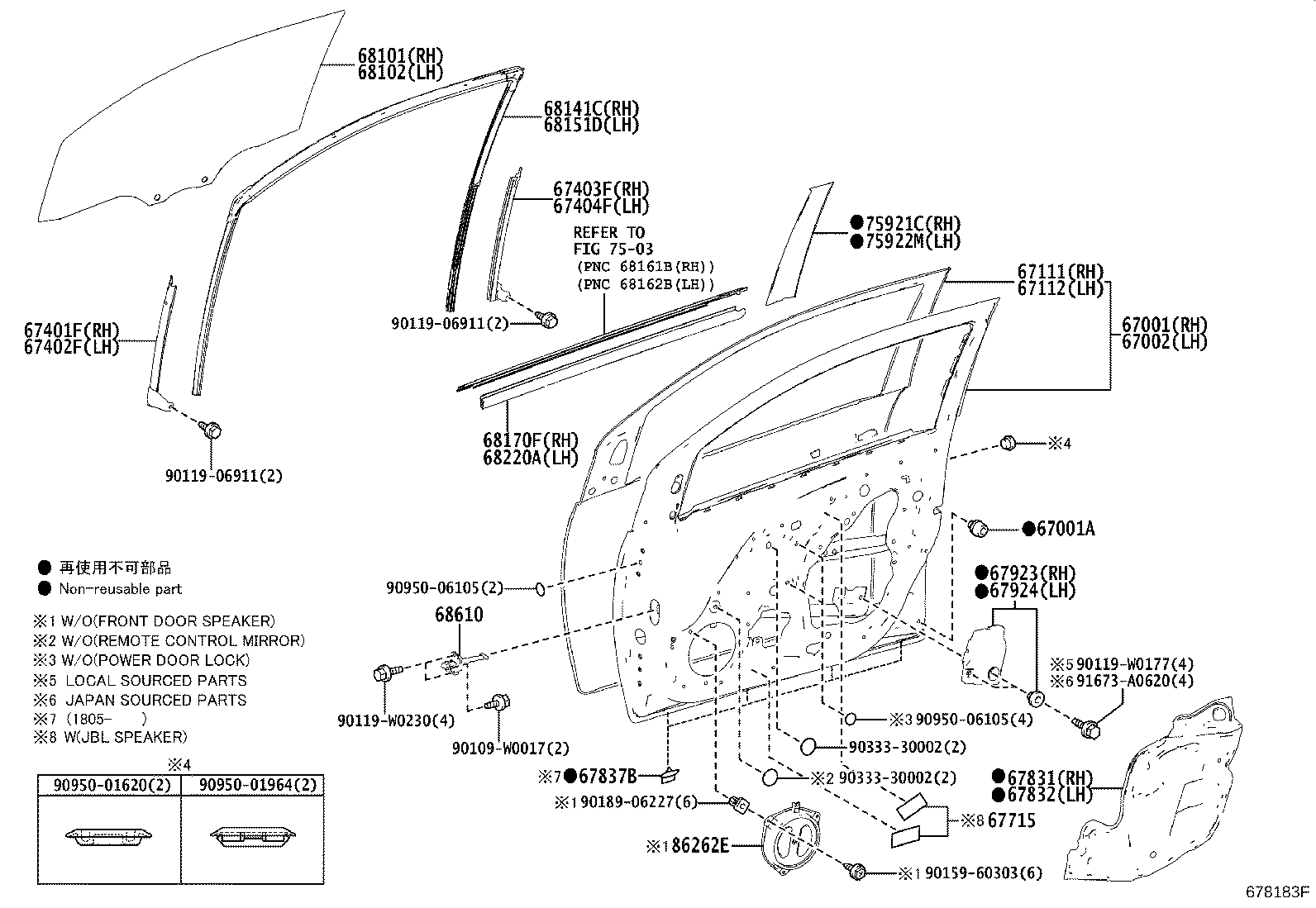 67773-0E020 CLIP(FOR FRONT DOOR TRIM BOARD) product image