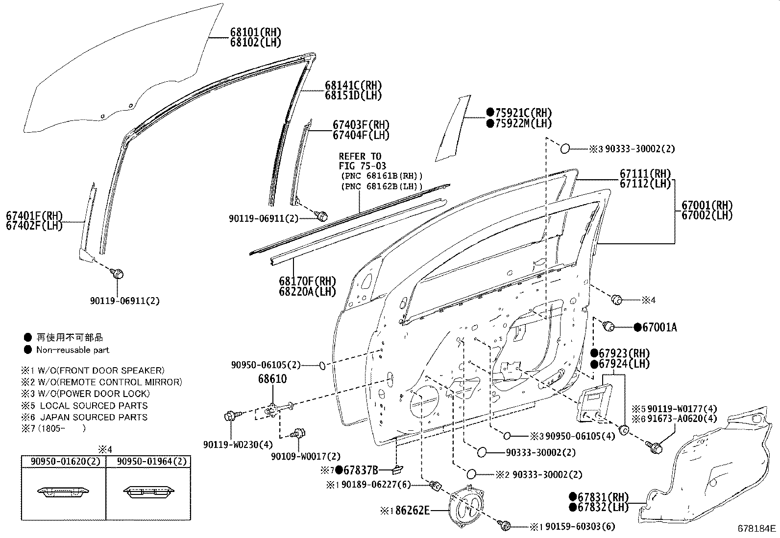 67773-0E020 CLIP(FOR FRONT DOOR TRIM BOARD) product image