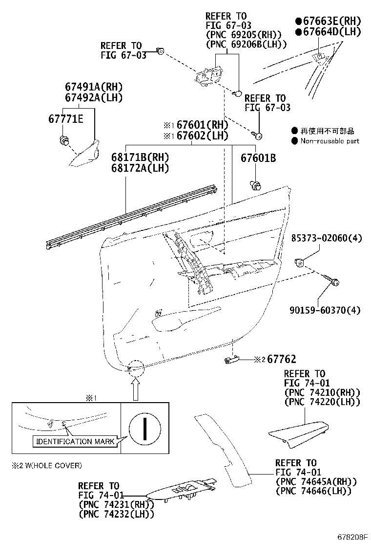 67404-02220 FRAME SUB-ASSY, FRONT DOOR, REAR LOWER LH product image