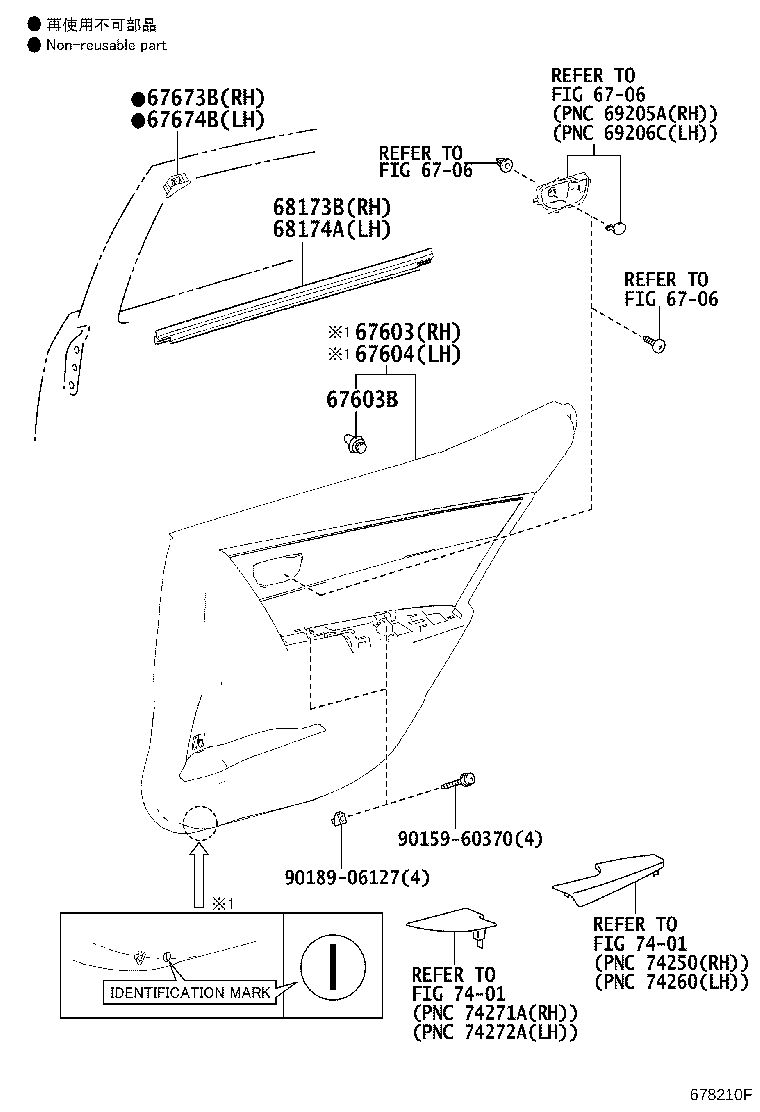 67003-02490 PANEL SUB-ASSY, REAR DOOR, RH product image