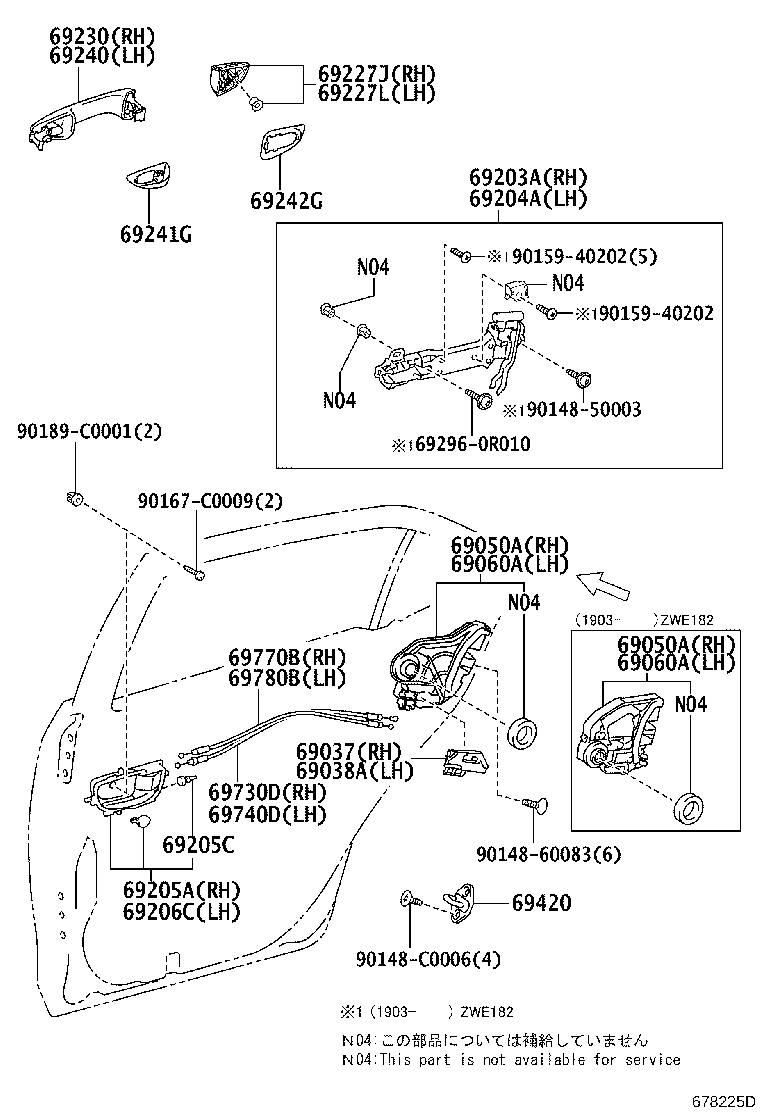 69050-02470 LOCK ASSY, REAR DOOR W/MOTOR, RH product image