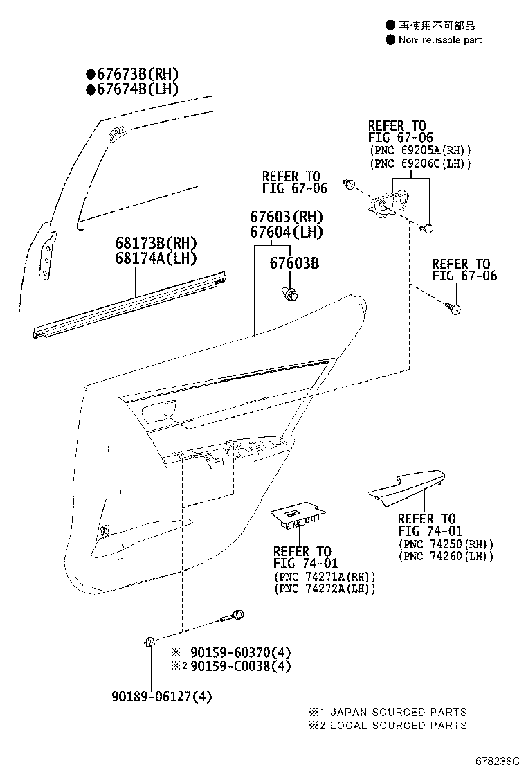 67003-02510 PANEL SUB-ASSY, REAR DOOR, RH product image