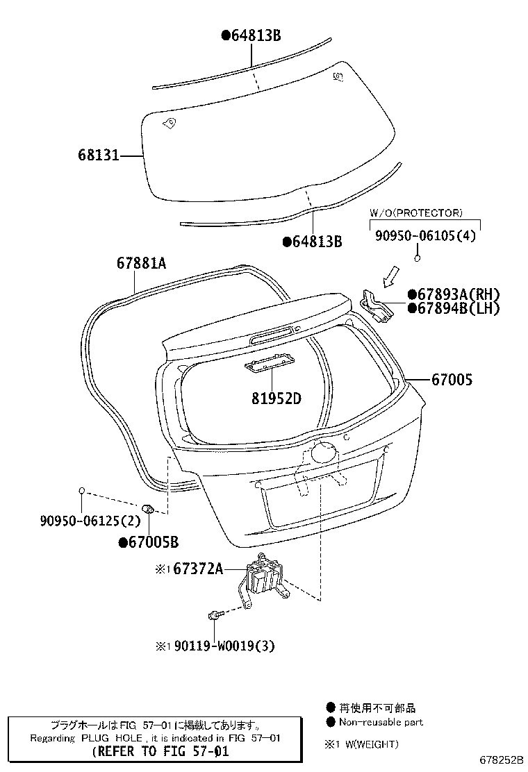 67005-0D580 PANEL SUB-ASSY, BACK DOOR product image