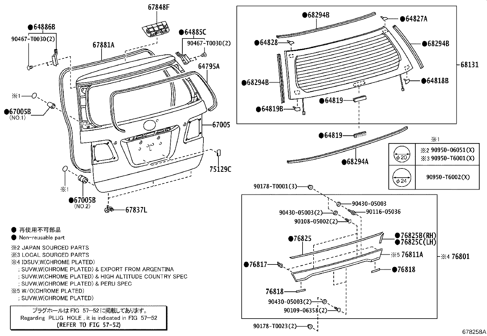 67005-0K230 PANEL SUB-ASSY, BACK DOOR product image