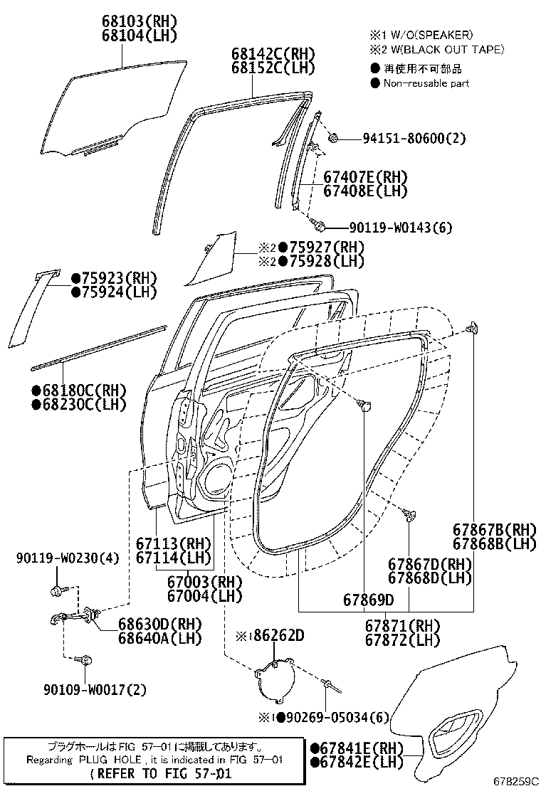 67113-0D100 PANEL, REAR DOOR, OUTER RH product image