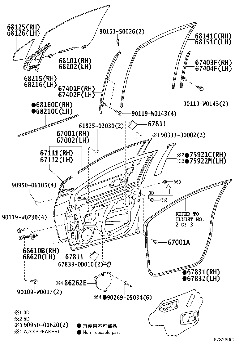67112-0D150 PANEL, FRONT DOOR, OUTER LH product image