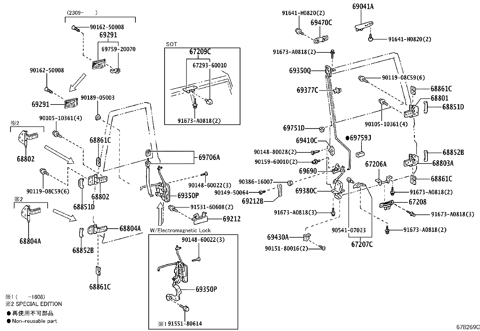 Toyota 68804-60050 HINGE SUB-ASSY, BACK DOOR, LOWER LH