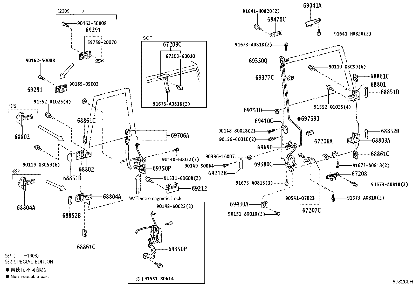 68803-60041 HINGE SUB-ASSY, BACK DOOR, LOWER RH product image