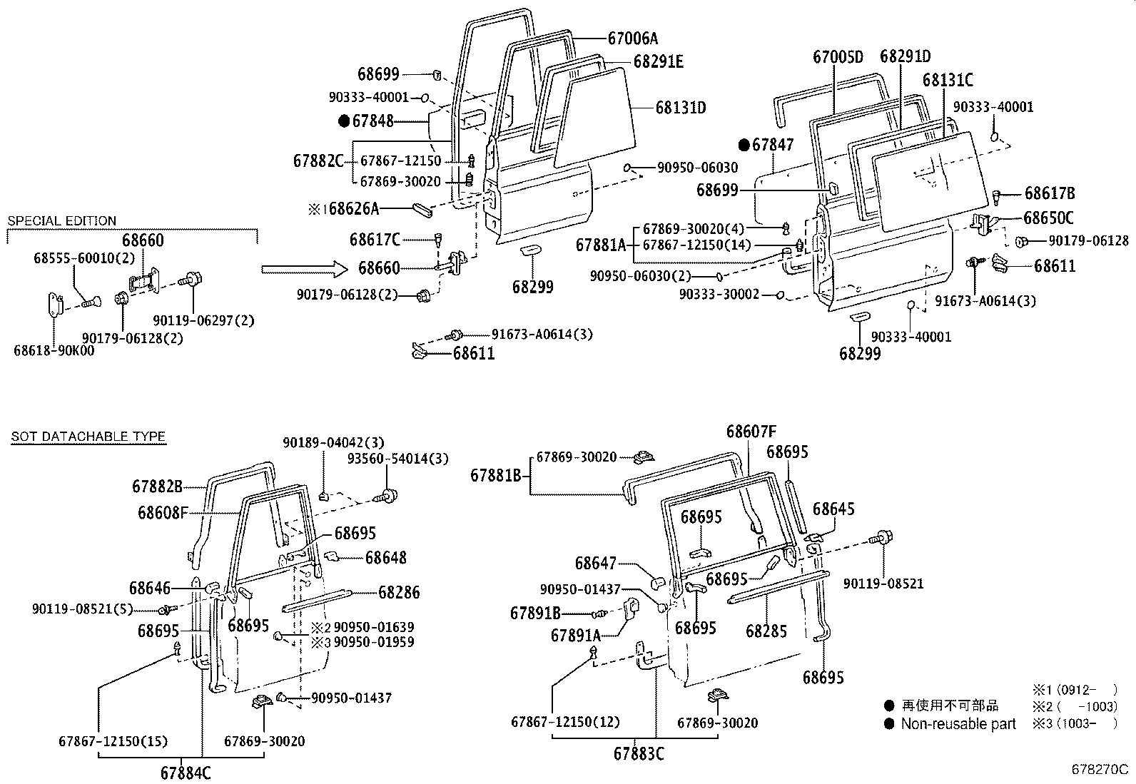 Thumbnail 3 for 67848-60080