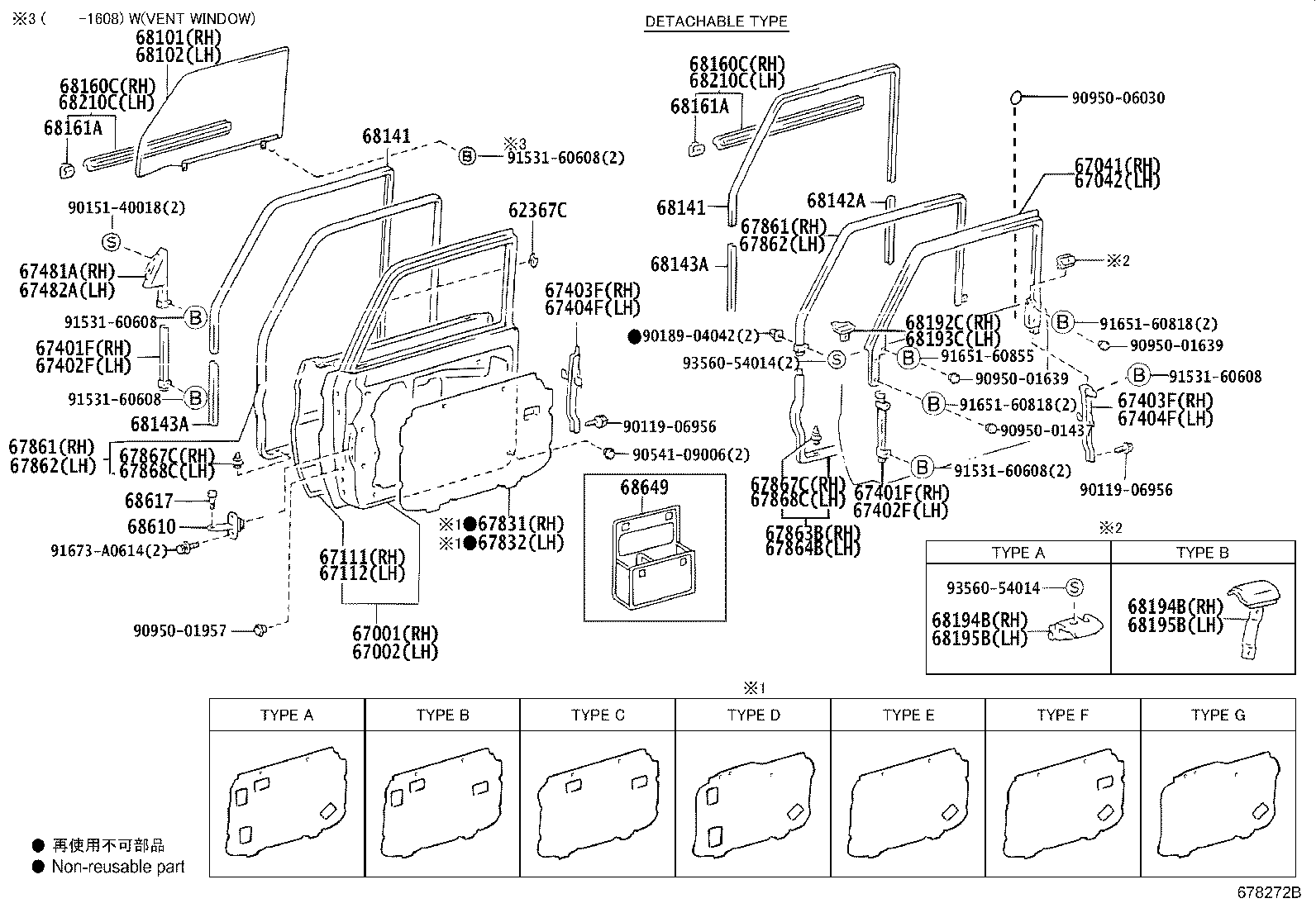 Toyota 67002-60520 PANEL SUB-ASSY, FRONT DOOR, LH