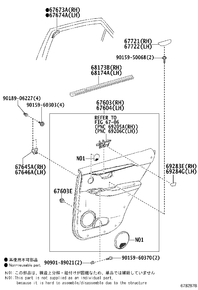Thumbnail 2 for 67004-78030