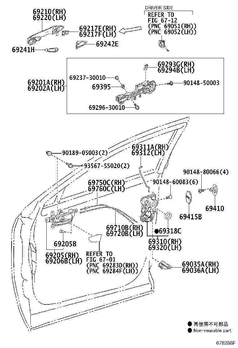 69750-78010 CABLE ASSY, FRONT DOOR INSIDE LOCKING, RH product image