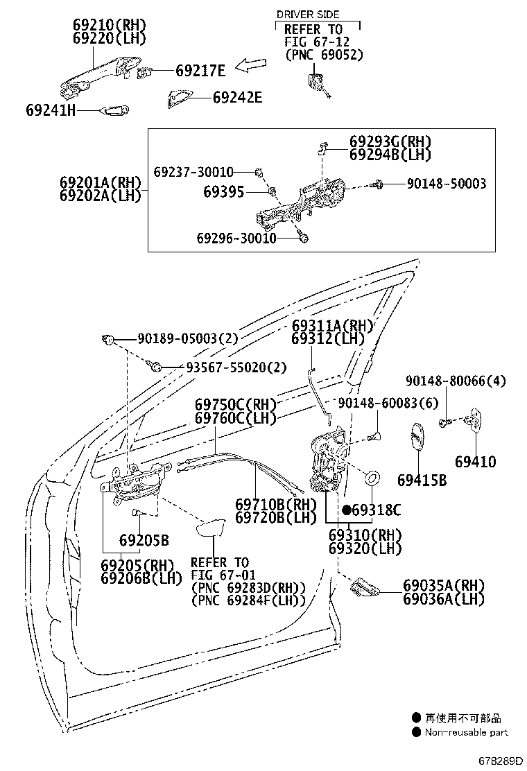 Toyota 69280-78010-A2 HANDLE SUB-ASSY, FRONT DOOR INSIDE, LH