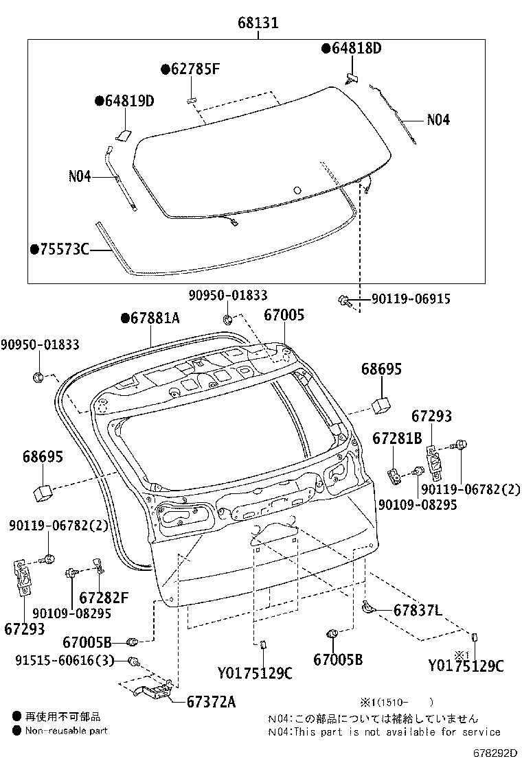 68105-78050 GLASS, BACK DOOR product image