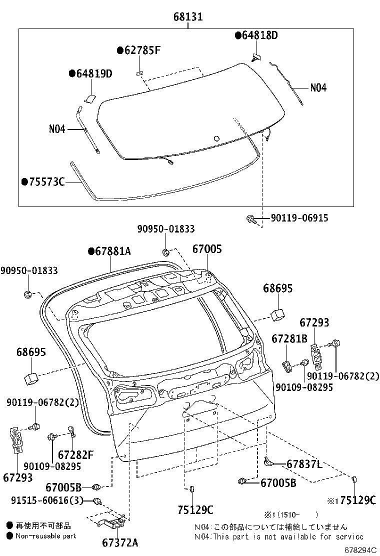 Toyota 67005-78010 PANEL SUB-ASSY, BACK DOOR