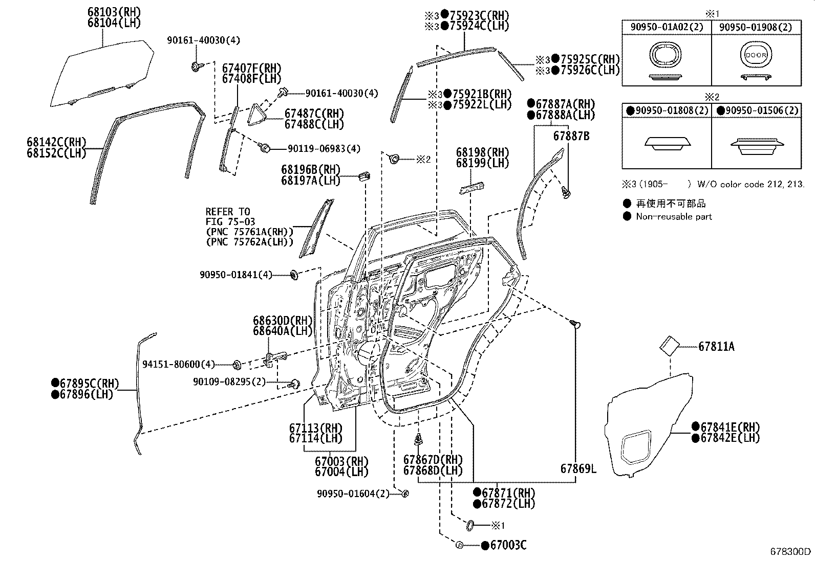 68104-78030 GLASS SUB-ASSY, REAR DOOR, LH product image
