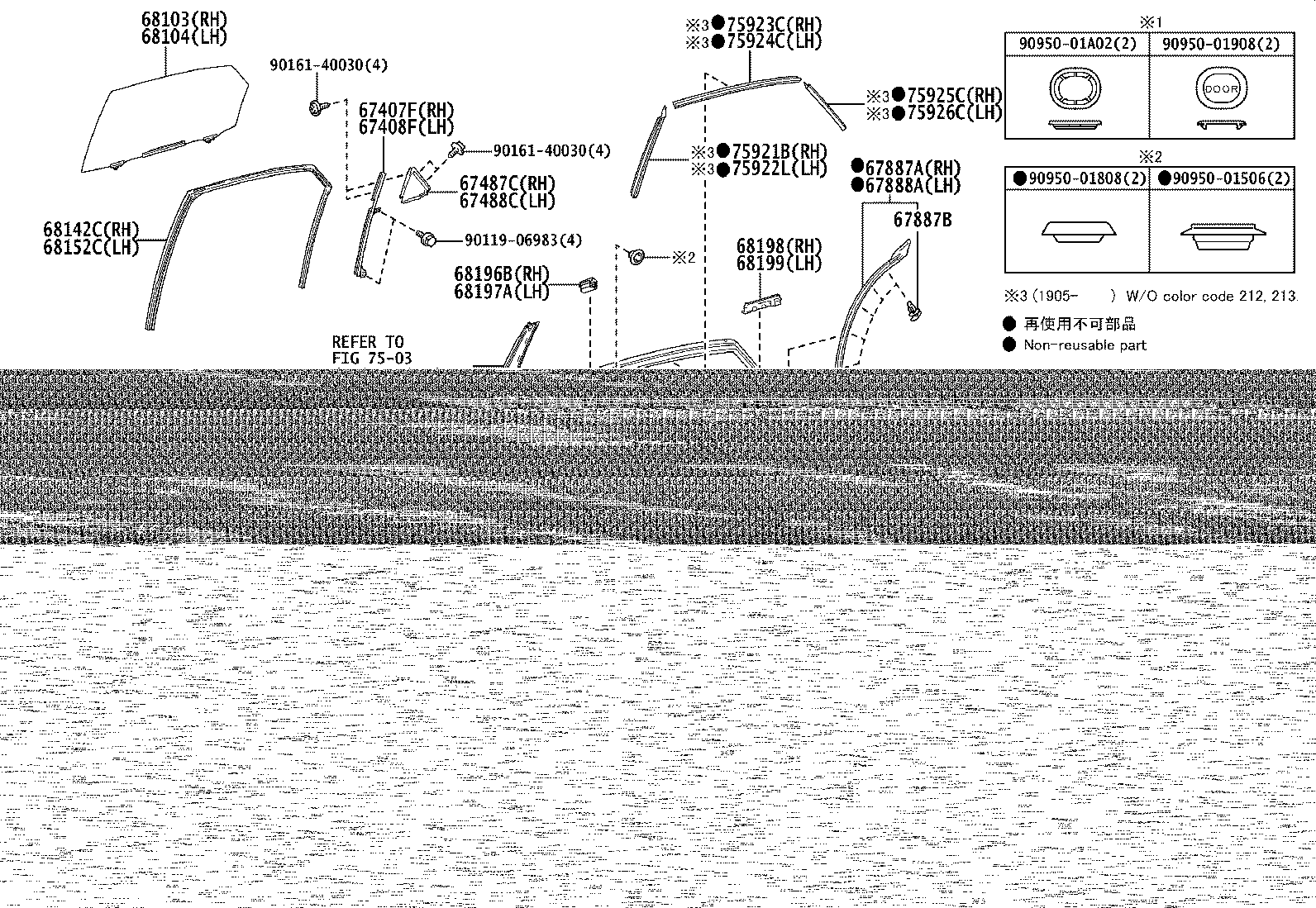Toyota 67004-78030 PANEL SUB-ASSY, REAR DOOR, LH