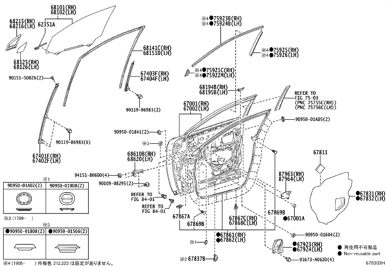 68101-78020 GLASS SUB-ASSY, FRONT DOOR, RH product image