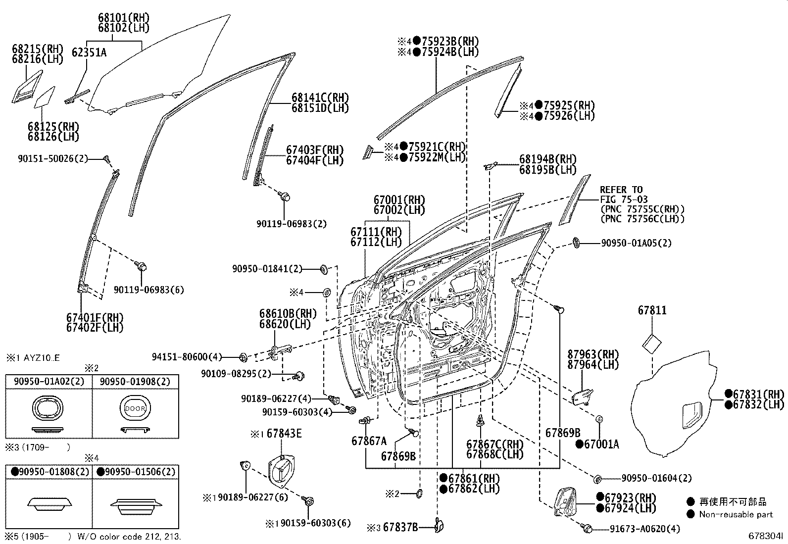67002-78010 PANEL SUB-ASSY, FRONT DOOR, LH product image
