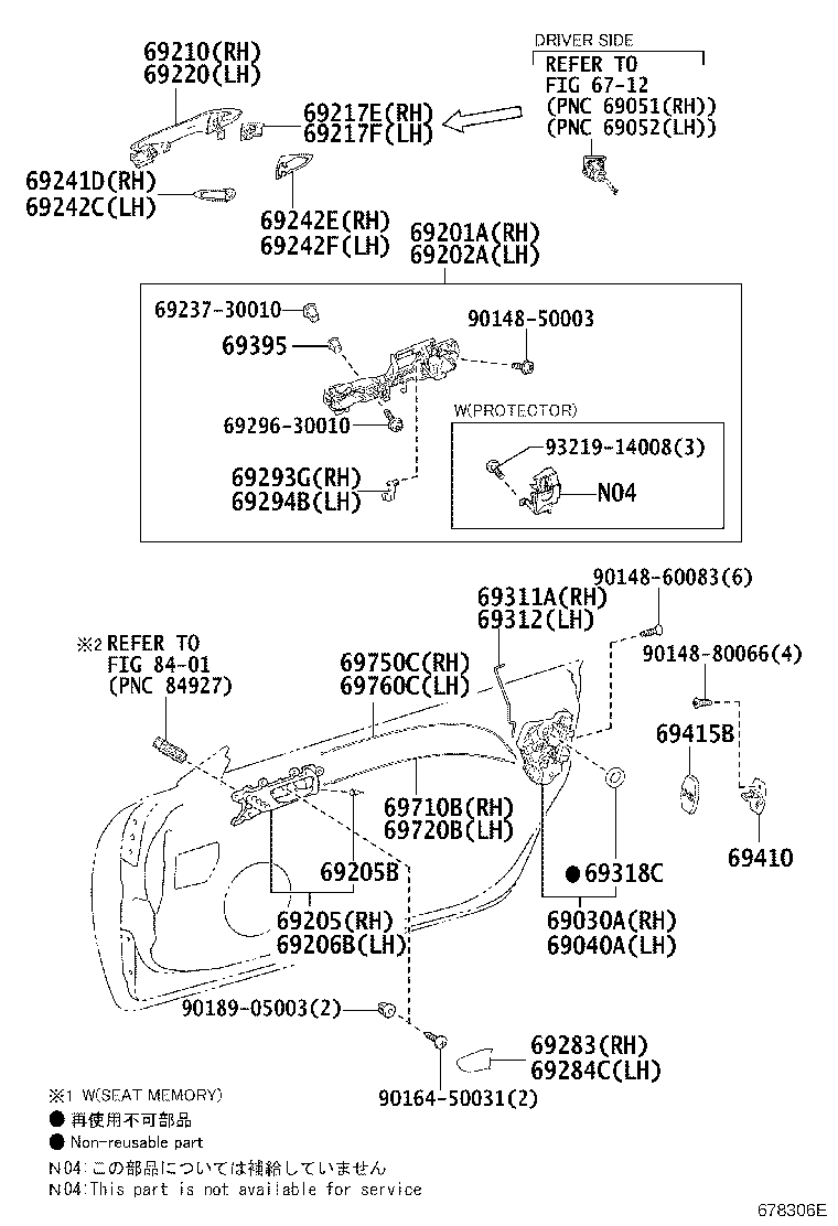 69030-78010 LOCK ASSY, FRONT DOOR W/MOTOR, RH product image