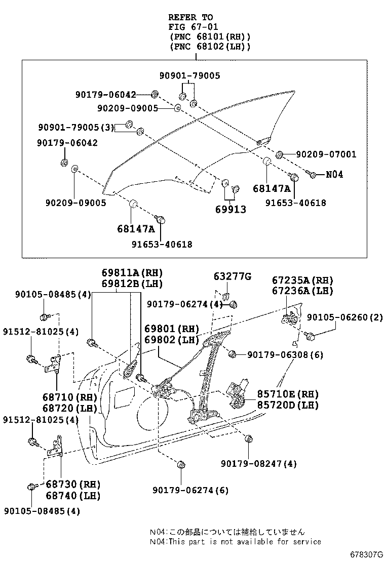Toyota 67235-24030 STABILIZER, DOOR GLASS FEMALE, RH