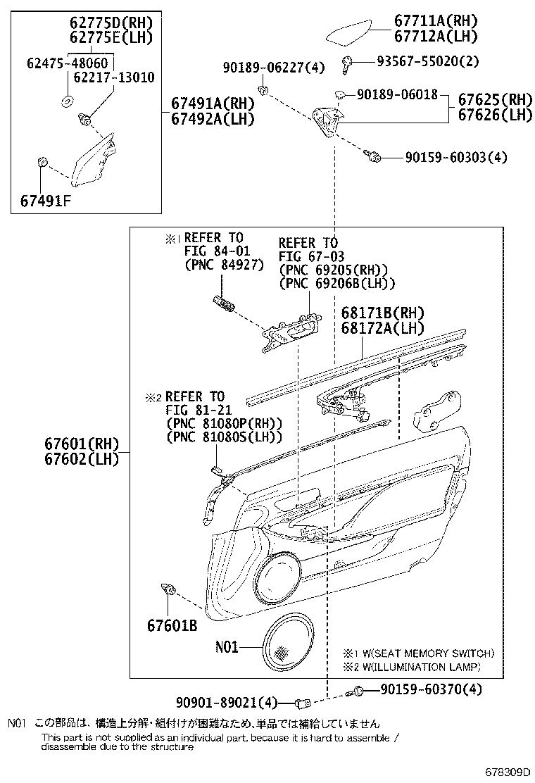 Thumbnail 2 for 67610-24A90-C2
