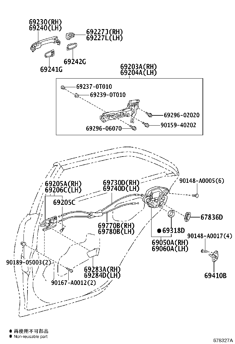 69770-06080 CABLE ASSY, REAR DOOR INSIDE LOCKING, RH product image