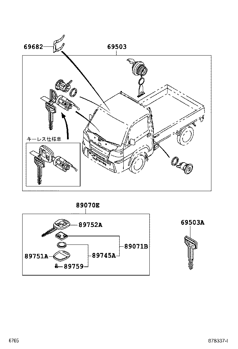 69052-B5110 CYLINDER & KEY SET, DOOR LOCK, LH product image