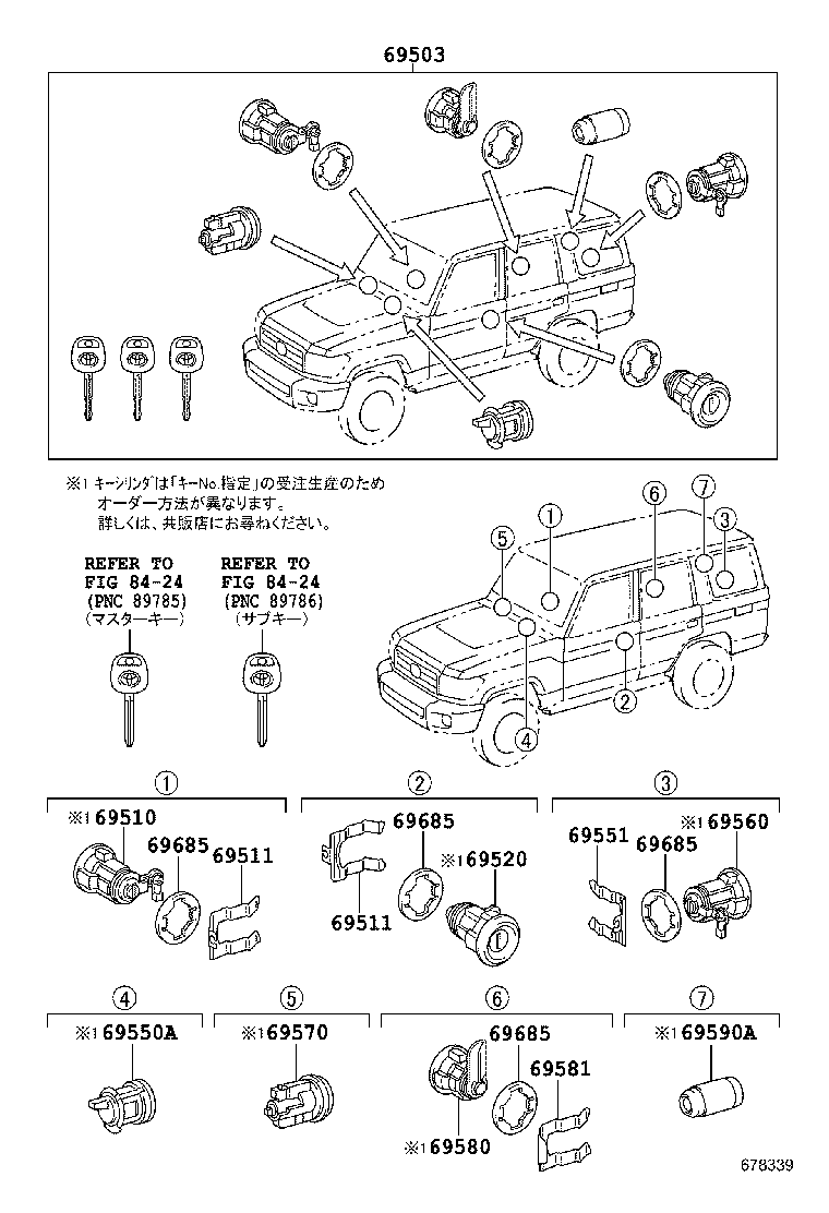 77310-60080 CAP ASSY, FUEL TANK product image