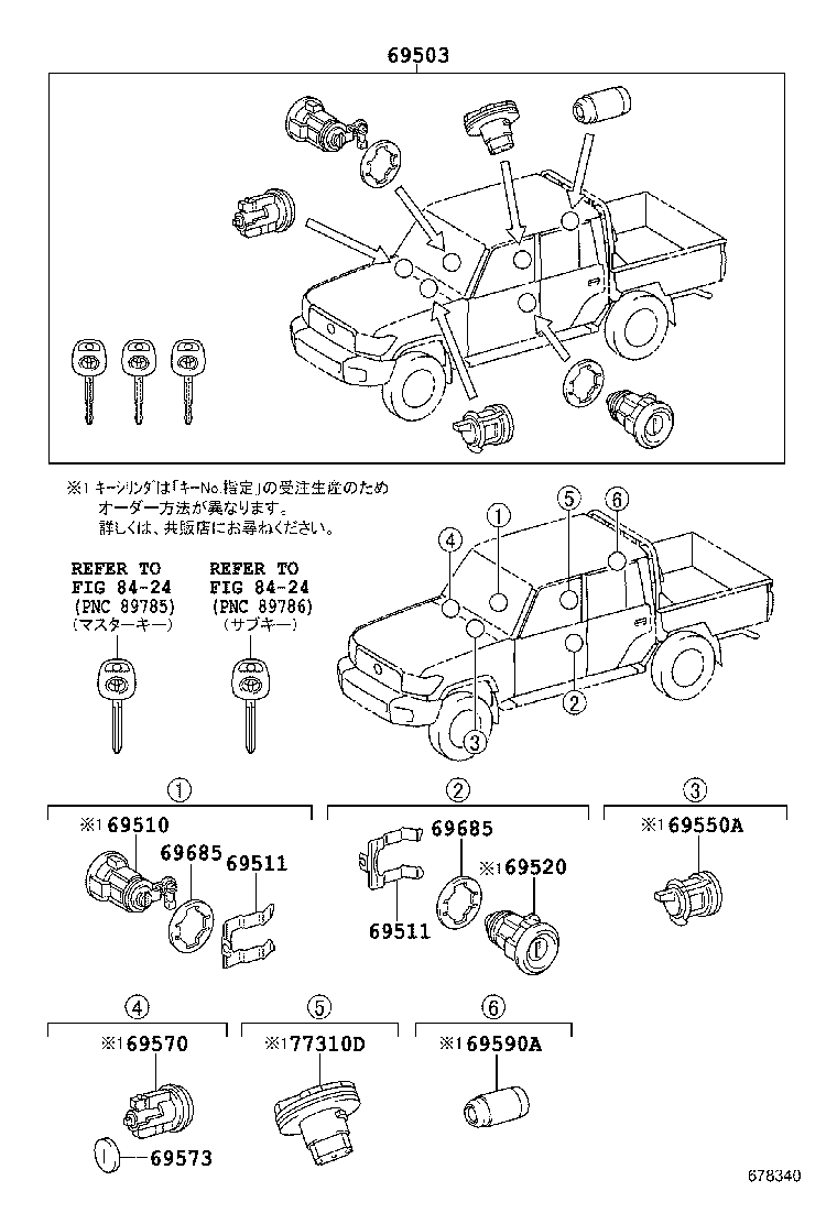 77310-60080 CAP ASSY, FUEL TANK product image