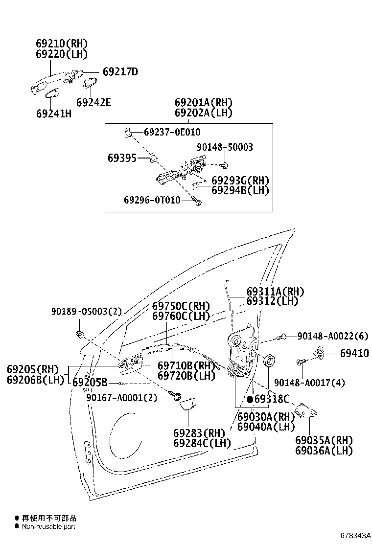 Thumbnail 2 for 69201-0E071