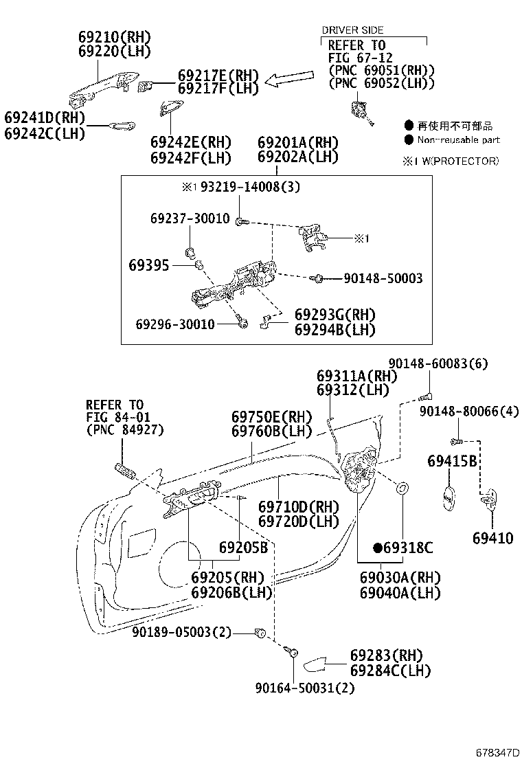 69210-48110-B3 HANDLE ASSY, FRONT DOOR, OUTSIDE RH product image