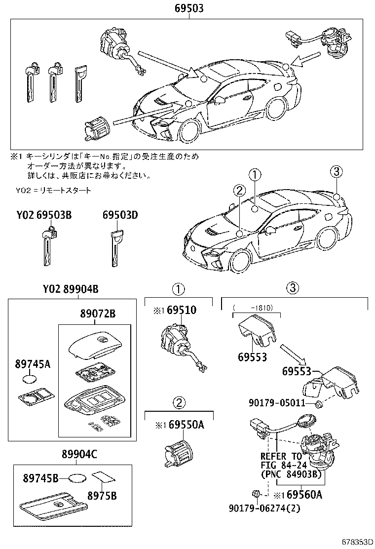 89904-24430 TRANSMITTER SUB-ASSY, ELECTRICAL KEY(CARD KEY) product image