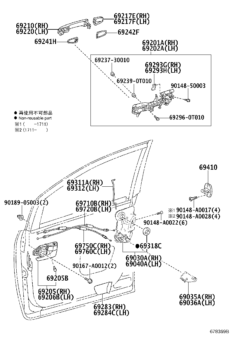 Toyota 69210-08020 HANDLE ASSY, FRONT DOOR, OUTSIDE RH