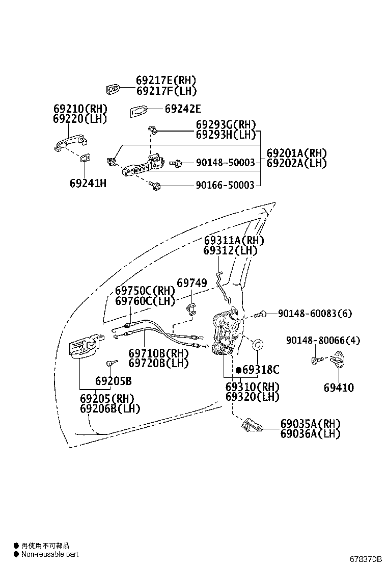 69040-52430 LOCK ASSY, FRONT DOOR, LH product image