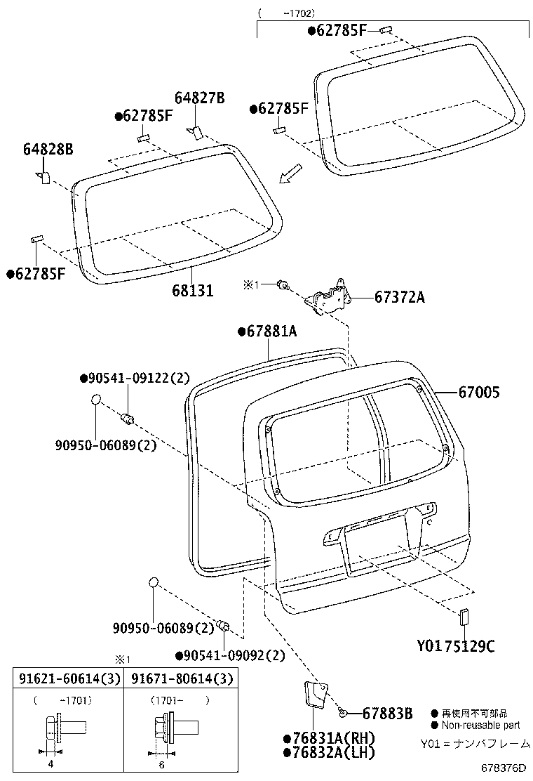 67005-52F00 PANEL SUB-ASSY, BACK DOOR product image