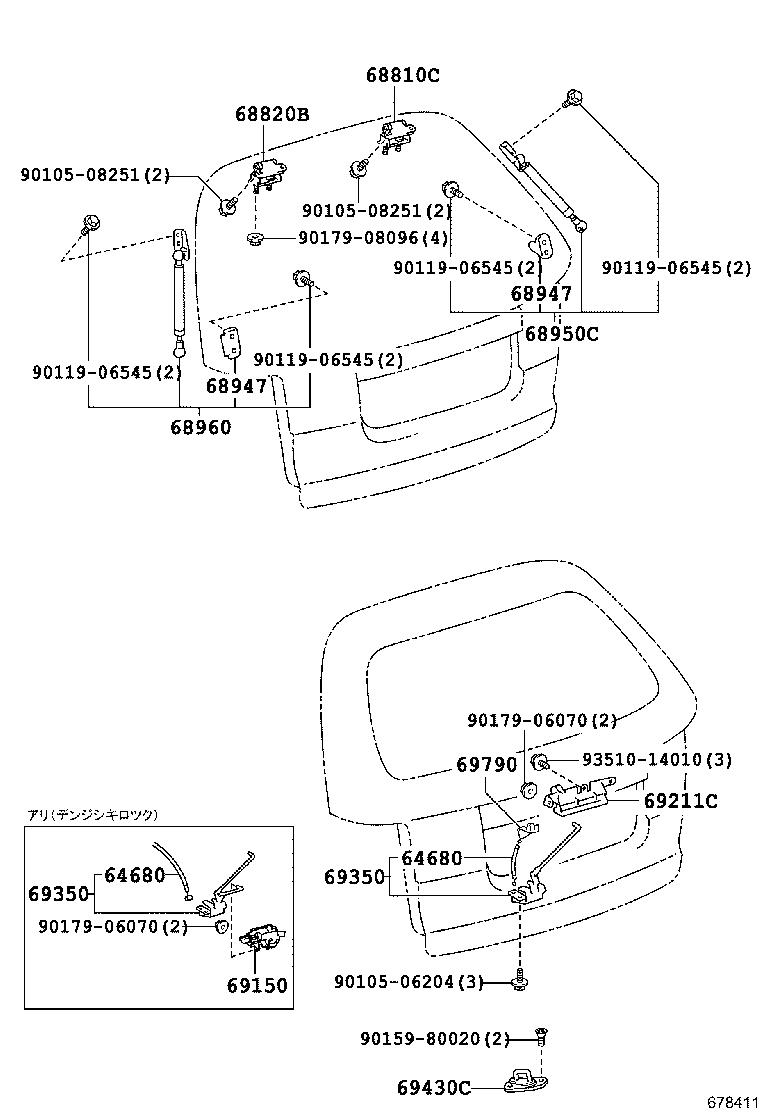 68960-29876 STAY ASSY, BACK DOOR, LH product image