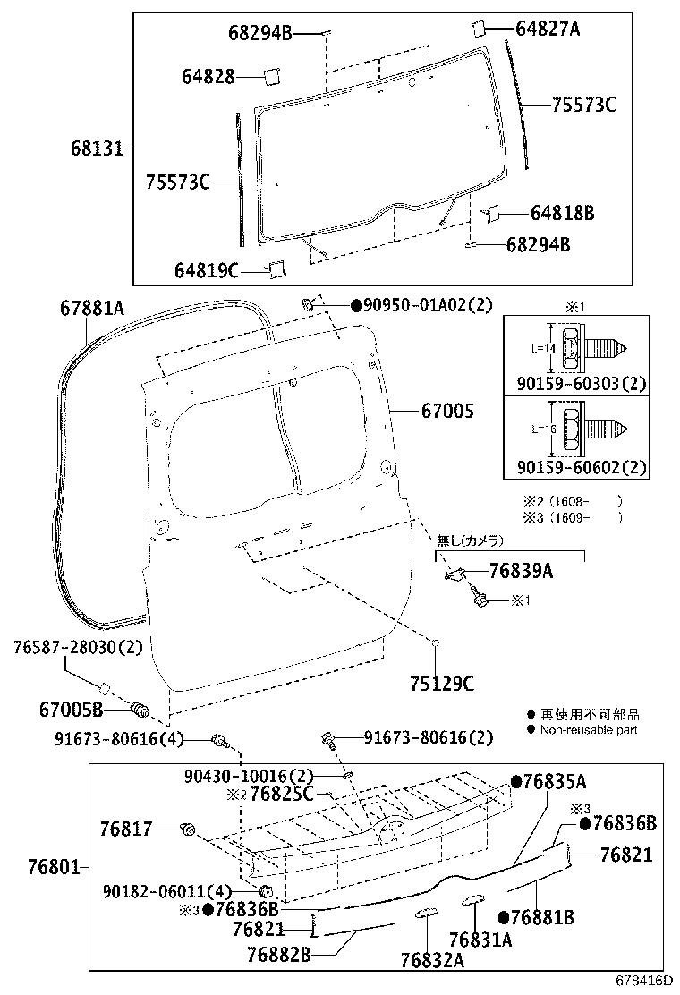 67005-28D30 PANEL SUB-ASSY, BACK DOOR product image