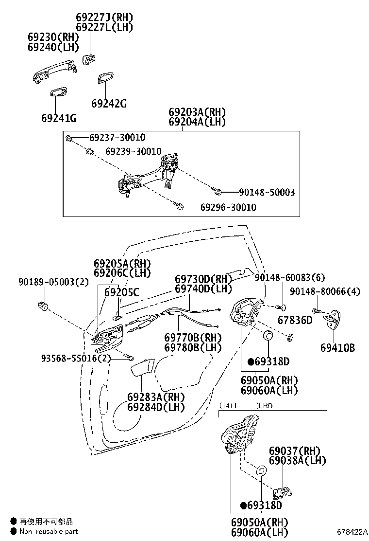 69050-48060 LOCK ASSY, REAR DOOR W/MOTOR, RH product image