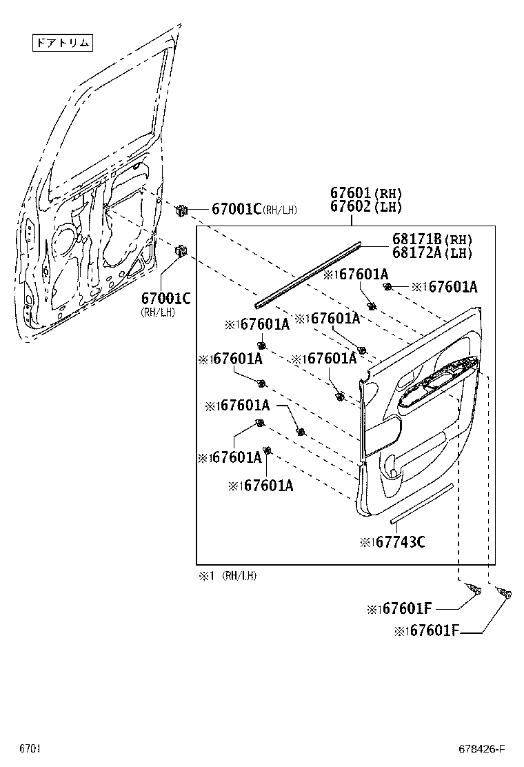 67404-B2220 FRAME SUB-ASSY, FRONT DOOR, REAR LOWER LH product image