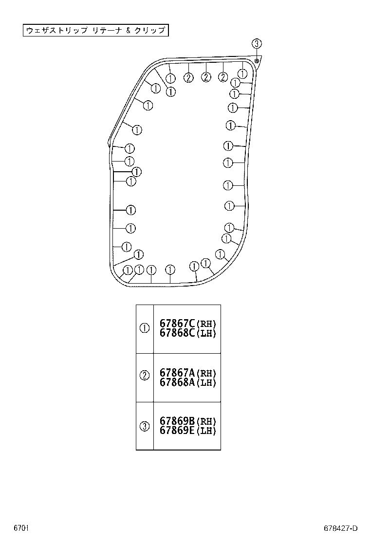 67404-B2220 FRAME SUB-ASSY, FRONT DOOR, REAR LOWER LH product image