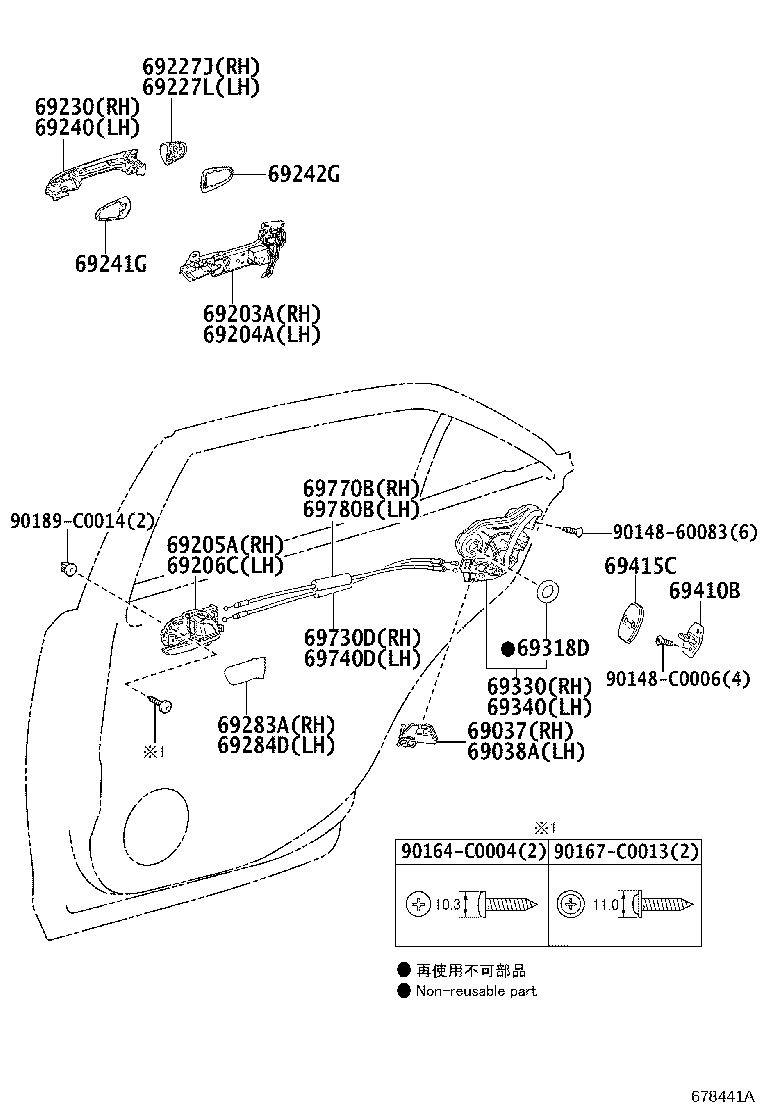 69060-0N030 LOCK ASSY, REAR DOOR, LH product image