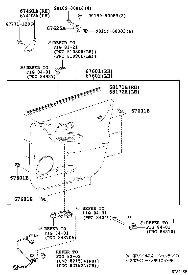 68101-48151 GLASS SUB-ASSY, FRONT DOOR, RH product image