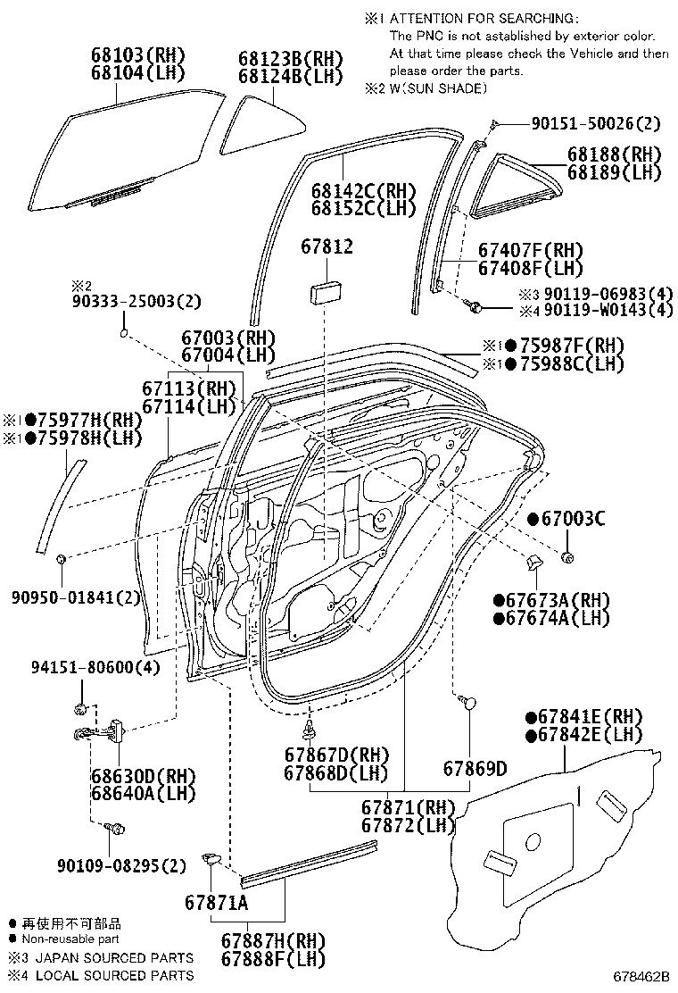 67773-26030 CLIP, REAR DOOR TRIM UPPER RETAINER, NO.1 product image