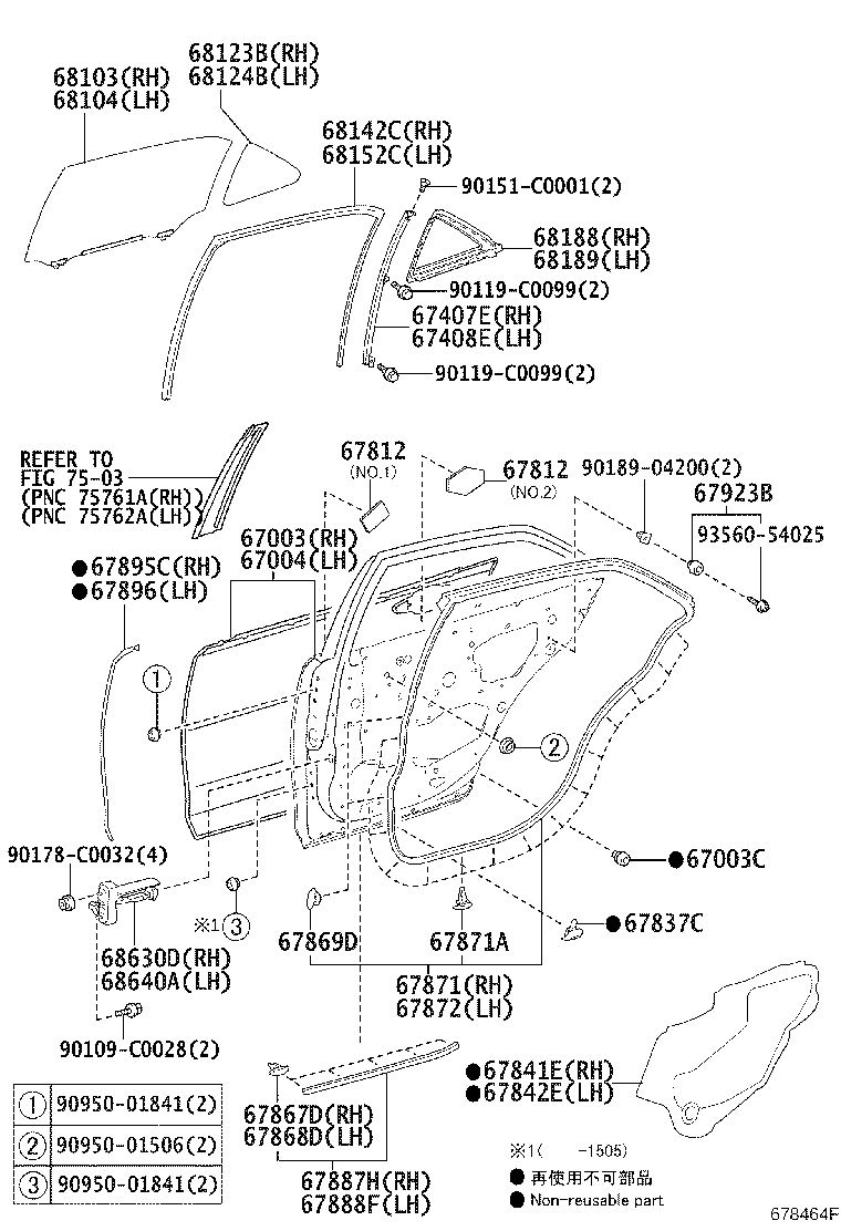 67003-0N040 PANEL SUB-ASSY, REAR DOOR, RH product image