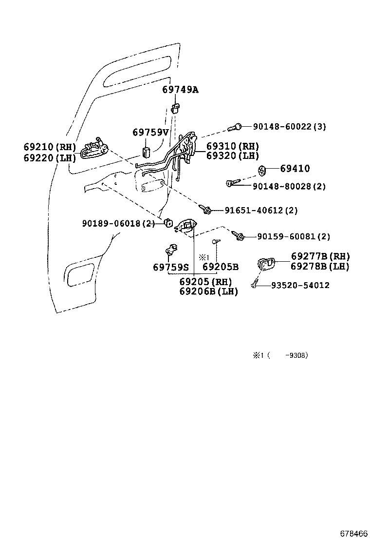 69030-36040 LOCK ASSY, FRONT DOOR, RH product image